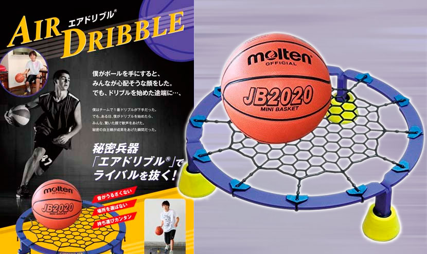 AirDribble エアドリブル バスケットボール バスケ 練習 自主練 ドリブル ハンドリング 室内 トレーニング 練習器具 トレーニング用品  部活 ミニバス スポーツ 【2021新春福袋】 - その他 バスケ用品